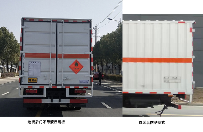 權(quán)駿牌JJJ5125XRY型易燃液體廂式運輸車